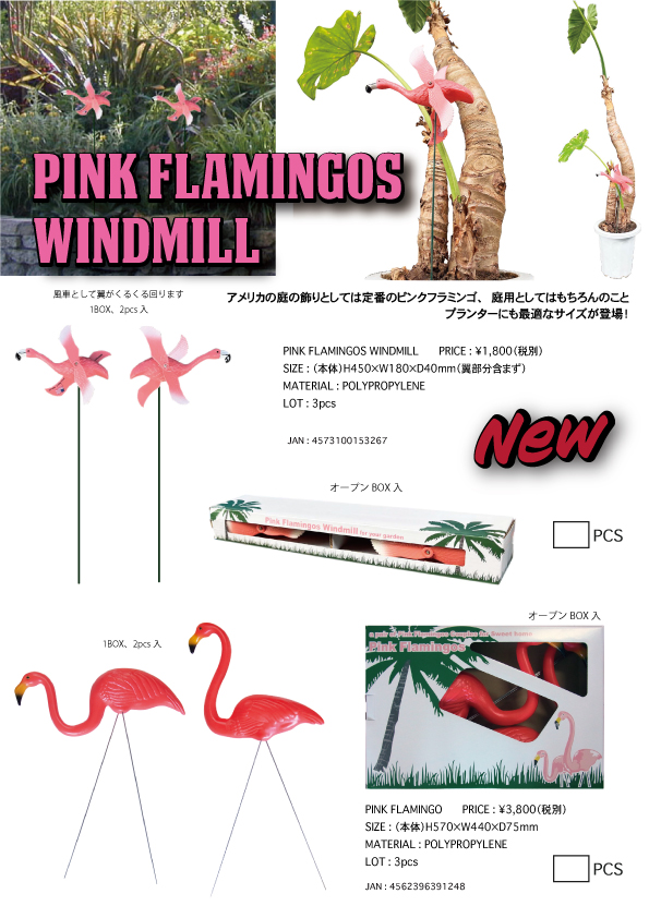 PINK FLAMINGOS WINDMILL